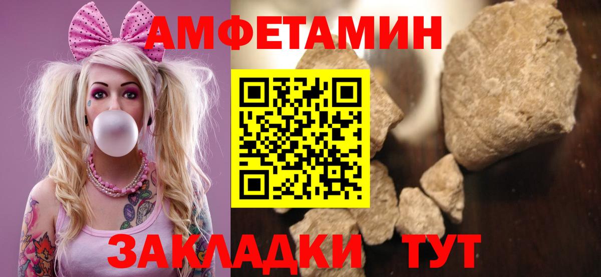 АМФ VHQ Грозный