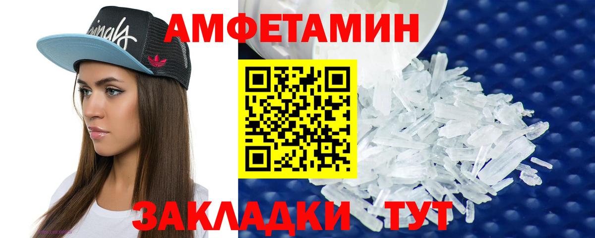 Грозный  Амфетамин  Вход с VPN  АМФЕТАМИН Premium 