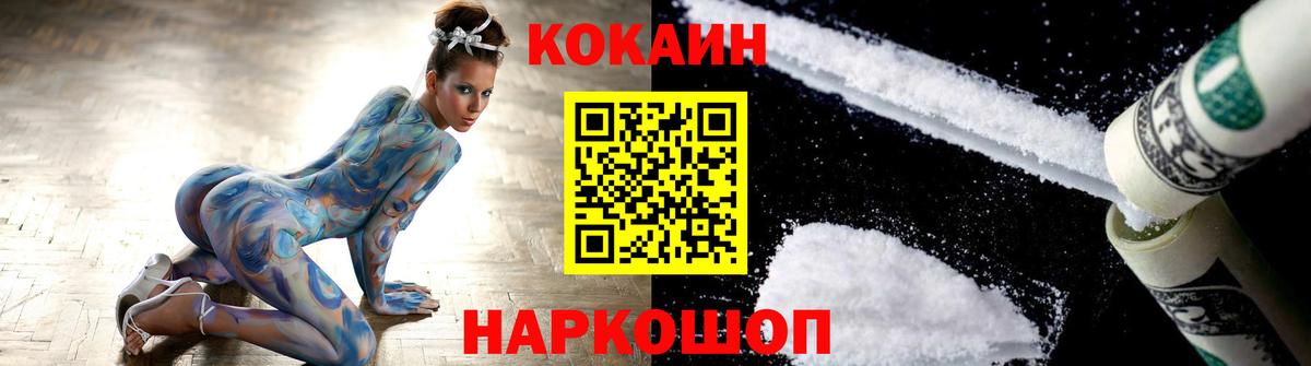 Кокаин Columbia Грозный