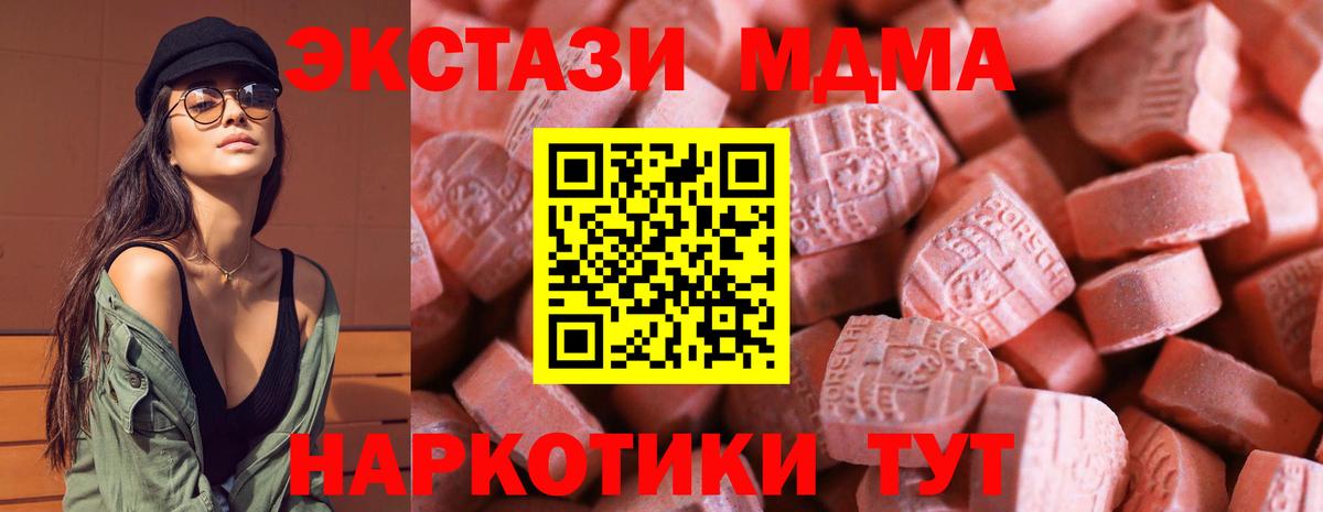 Грозный  Экстази Philipp Plein  Ecstasy  Вход с VPN  Ecstasy диски 