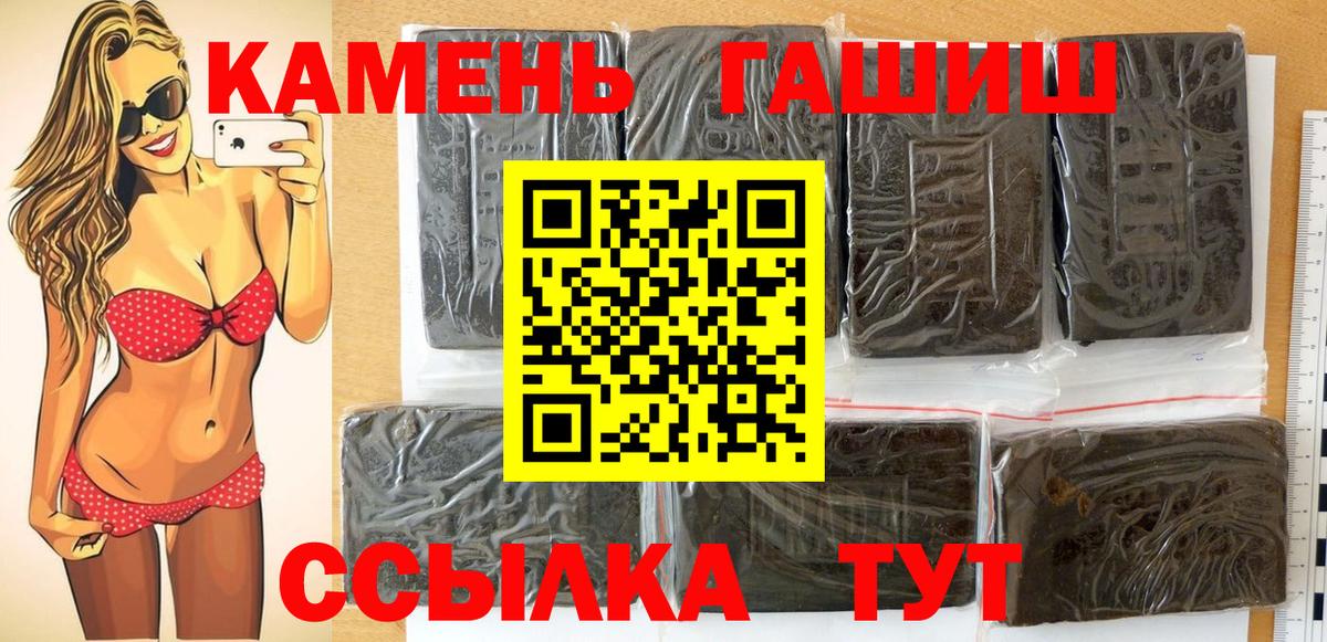 Гашиш AMNESIA HAZE Грозный