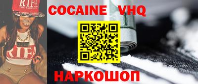 амфетамин Балашиха