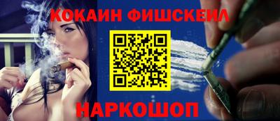 мефедрон Балаково