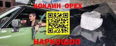 мефедрон Балаково