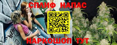 мефедрон Балаково