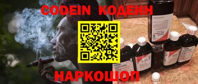 мефедрон Балаково