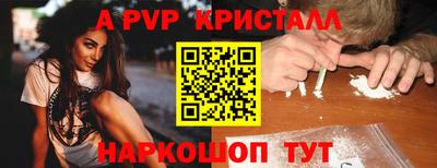 мефедрон Балаково