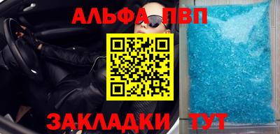 мефедрон Балаково