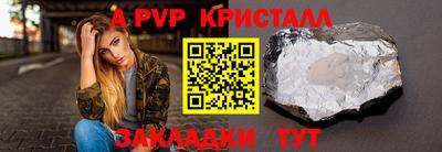 мефедрон Балаково