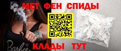 амфетамин Балашиха