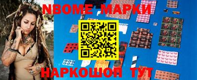 мефедрон Балаково