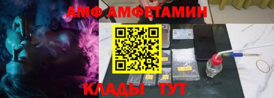 амфетамин Балашиха