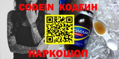 амфетамин Балашиха