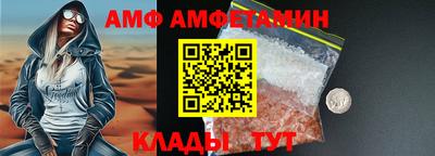 мефедрон Балаково
