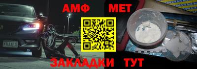 мефедрон Балаково