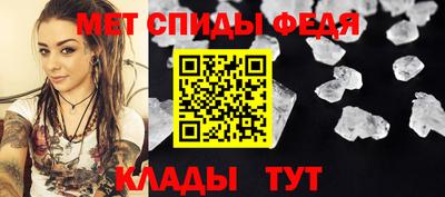 мефедрон Балаково