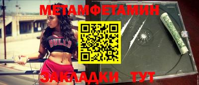 амфетамин Балашиха