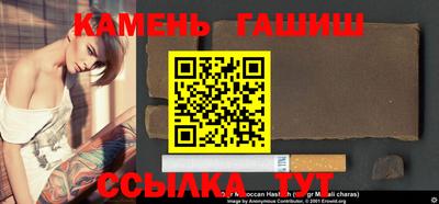 мефедрон Балаково