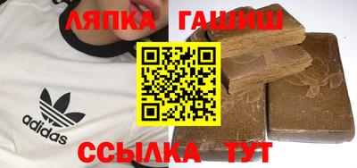 мефедрон Балаково