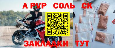 амфетамин Балашиха