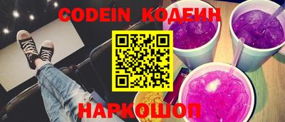 мефедрон Балаково