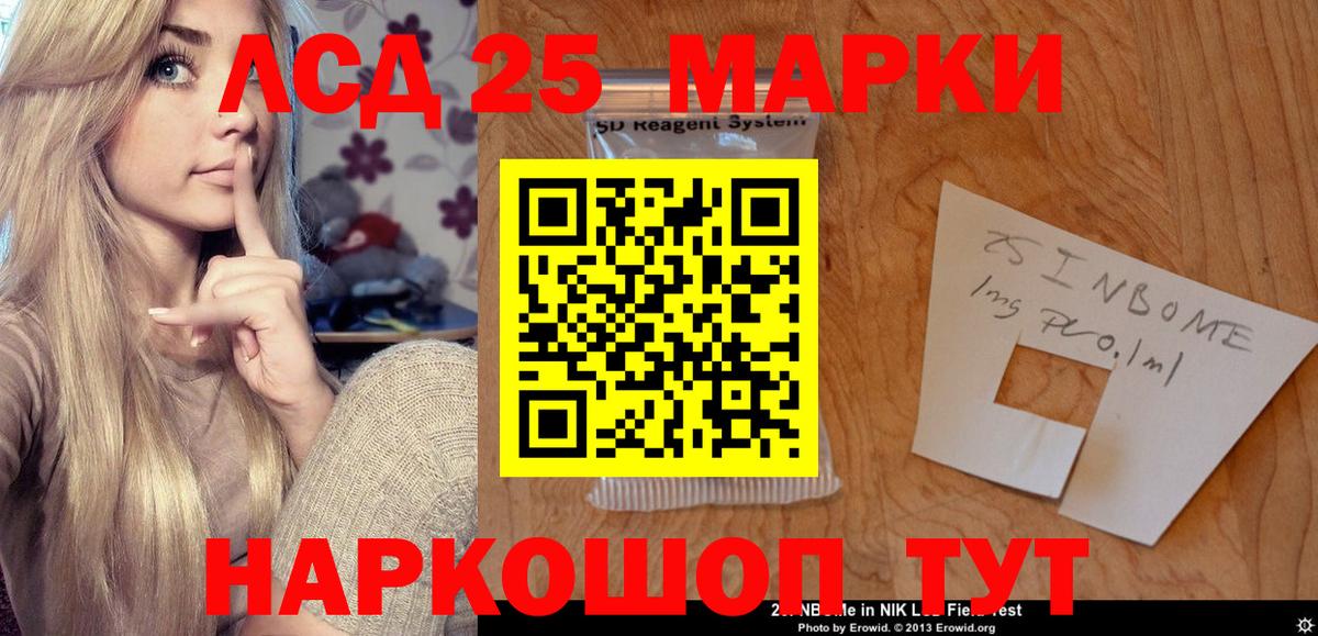 Метамфетамин  ЭКСТАЗИ  Мефедрон   Вход с VPN  Грозный  Гашиш  Марихуана  МДМА  ГАШИШ 