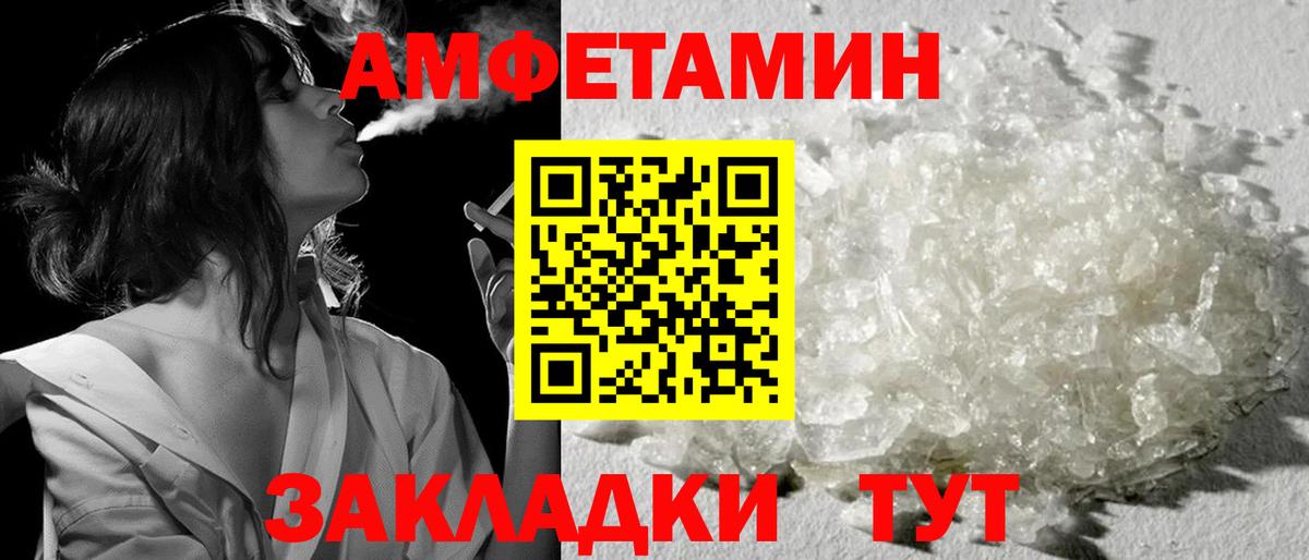 Метамфетамин Декстрометамфетамин 99.9% Грозный