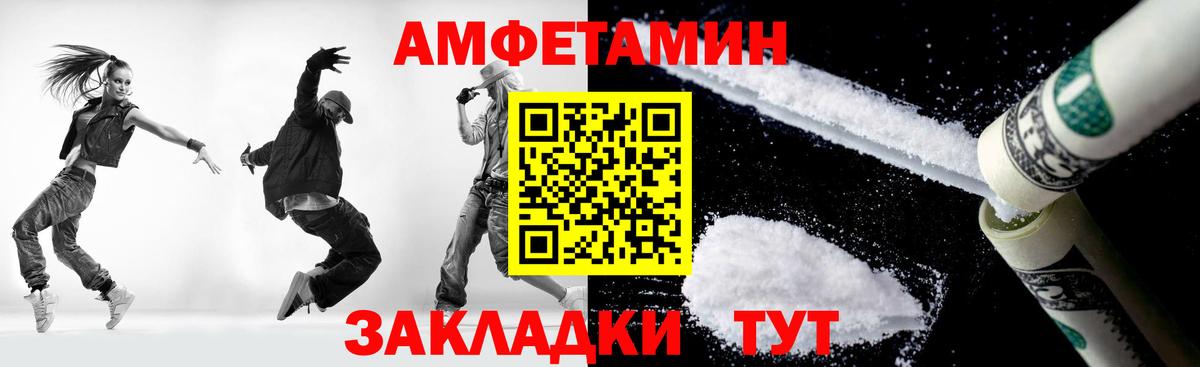 Грозный  Первитин Methamphetamine  Вход с VPN 