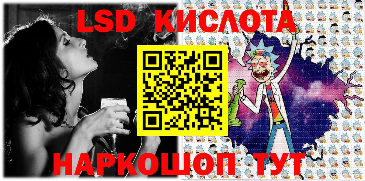 Грозный  Наркотические марки 1,5мг  Вход с VPN  Наркотические марки 1,5мг 