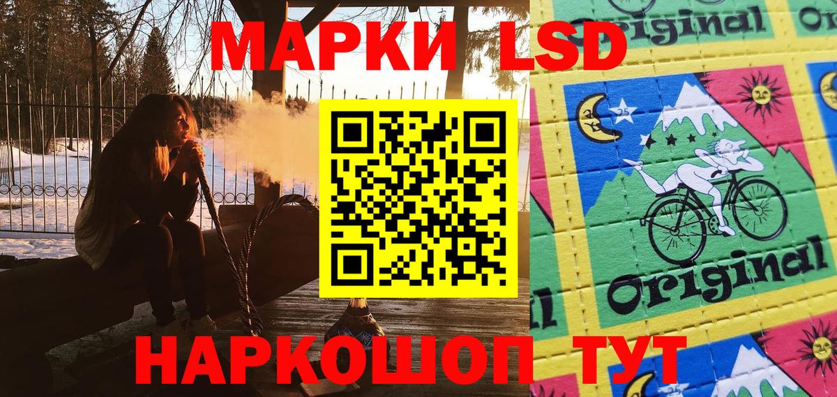 Марки N-bome 1,5мг Грозный