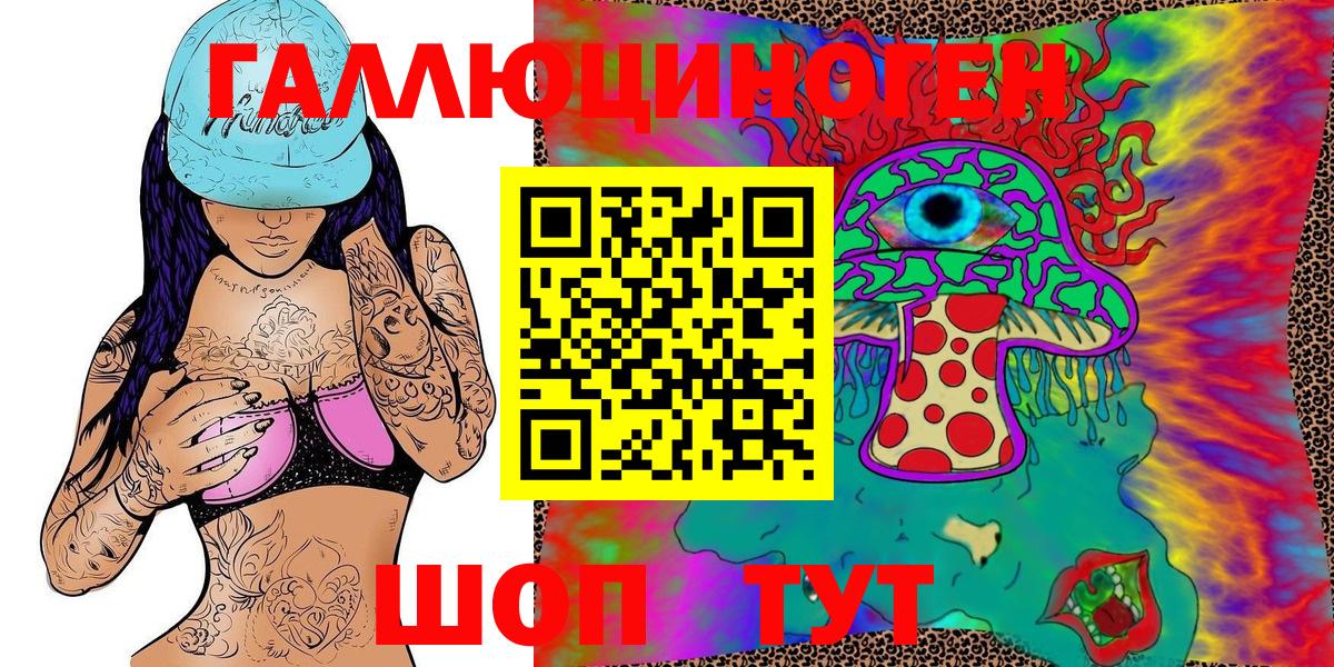 Псилоцибиновые грибы MAGIC MUSHROOMS Грозный