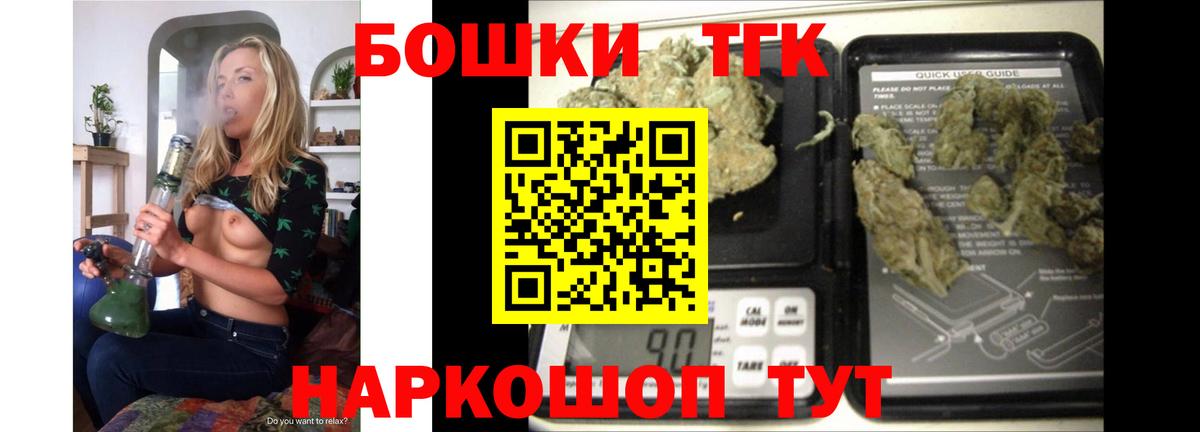 Конопля планчик  Бошки Шишки ГИДРОПОН  Вход с VPN  Канабис THC 21%  Грозный 